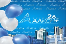 Нам исполнилось 26 лет!